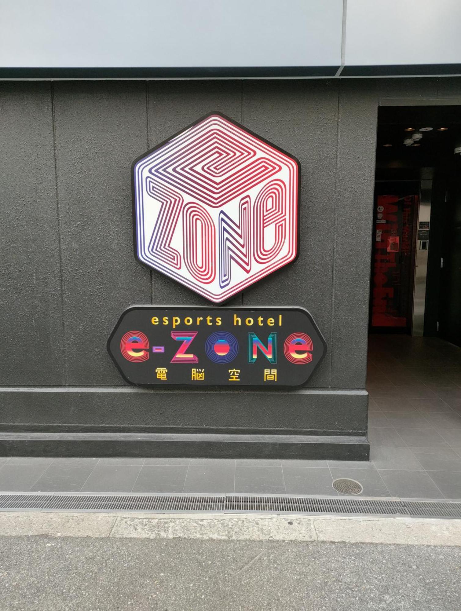 Esports Hotel E-Zone 電脳空間 Osaka Exterior foto